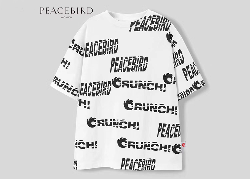 人生就是博×太平鸟服饰